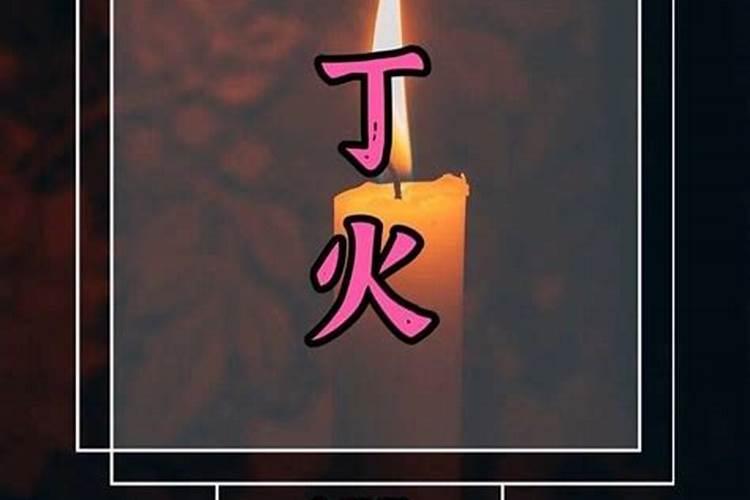 什么是天乙贵人