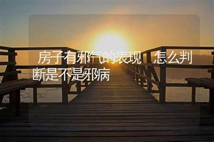 家里摆放什么能镇宅不生病 化解霉运远离疾病
