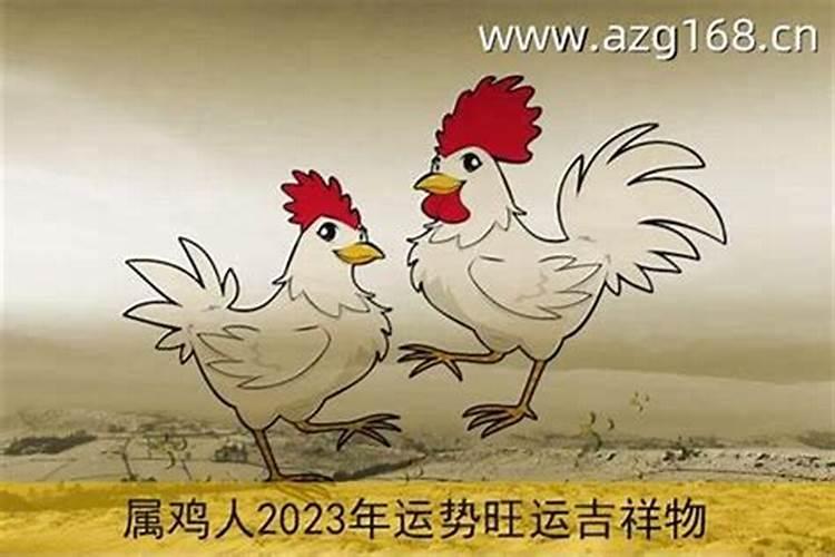 八字看姻缘时间,算姻缘什么时候出现