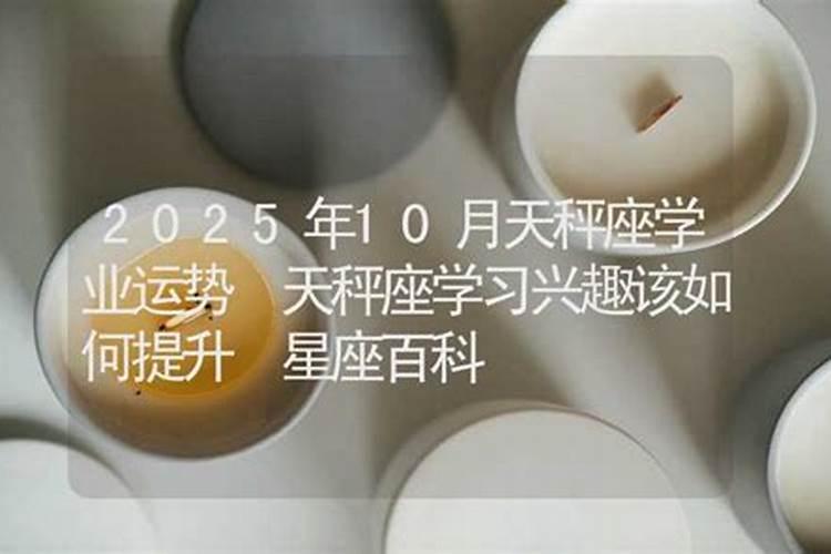 童子的孩子命运怎么样