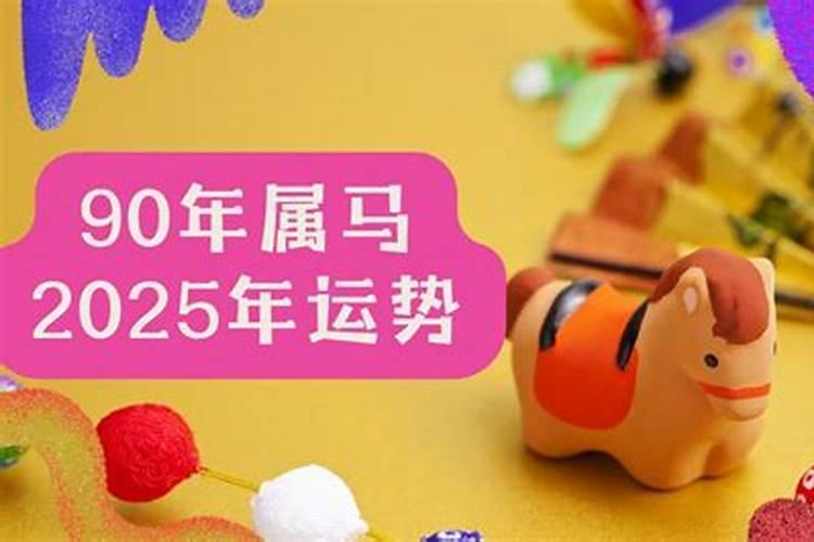 生肖牛1985年2025年运势如何 生肖牛1985年2025年全年运势