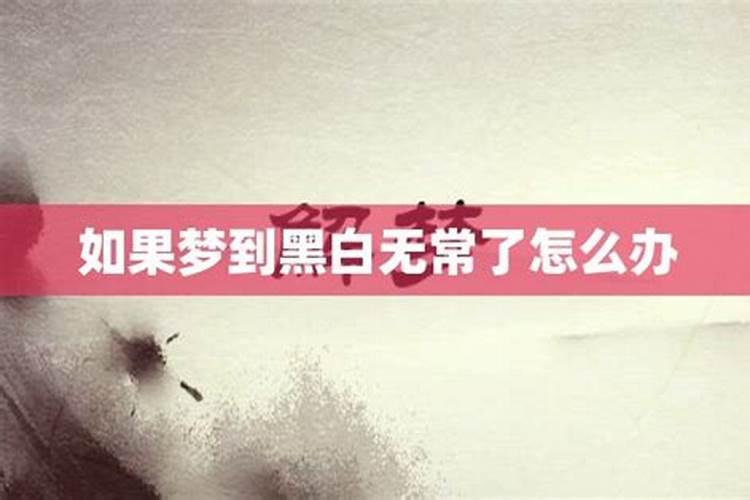 兔鸡相冲是什么意思？