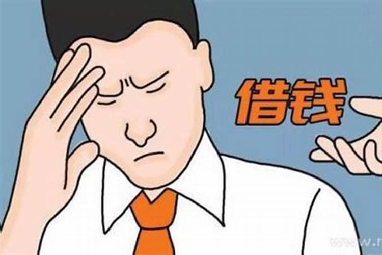 梦见自己找别人借钱是什么意思？