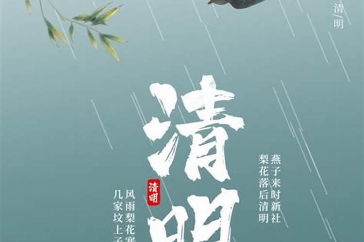 2022清明节抖音文案(精选80句)