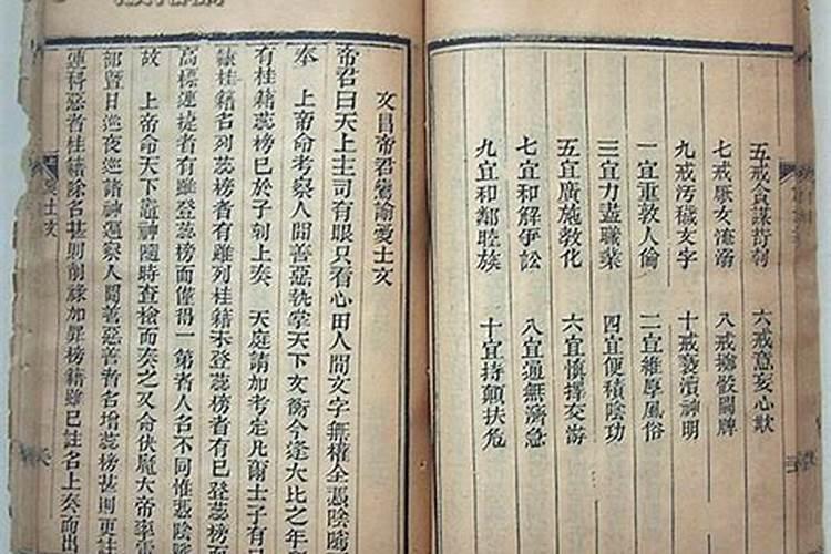 怎样为堕胎婴灵超度