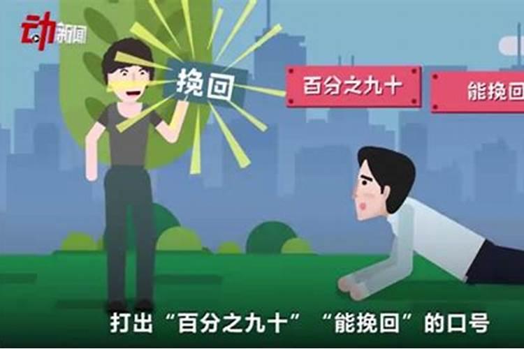 挽回男人最好的套路知乎