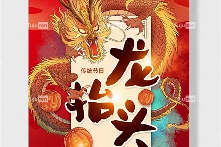 即墨东京山庙会开放时间