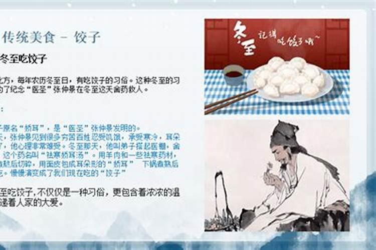 冬至关心顾客的养生短信