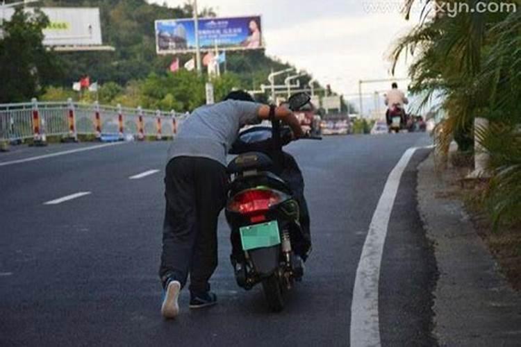 男人梦见车丢了周公解梦