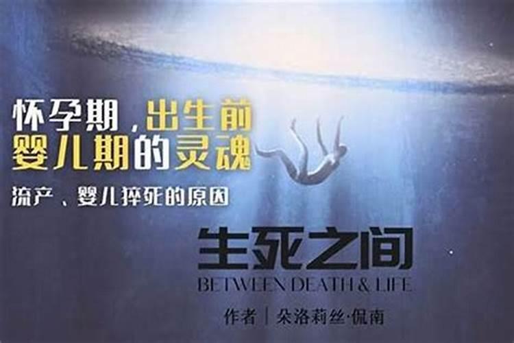 什么是童子命？童子命是怎样的呢？