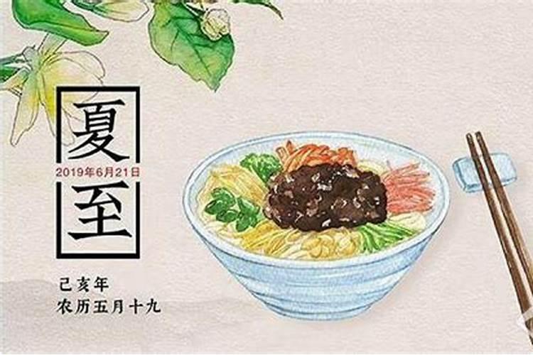 中秋节和端午节一样吗