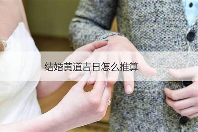四柱断婚姻口诀大全
