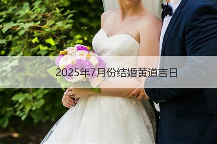 生肖羊1991年4月份出生的人婚姻命运顺不顺？