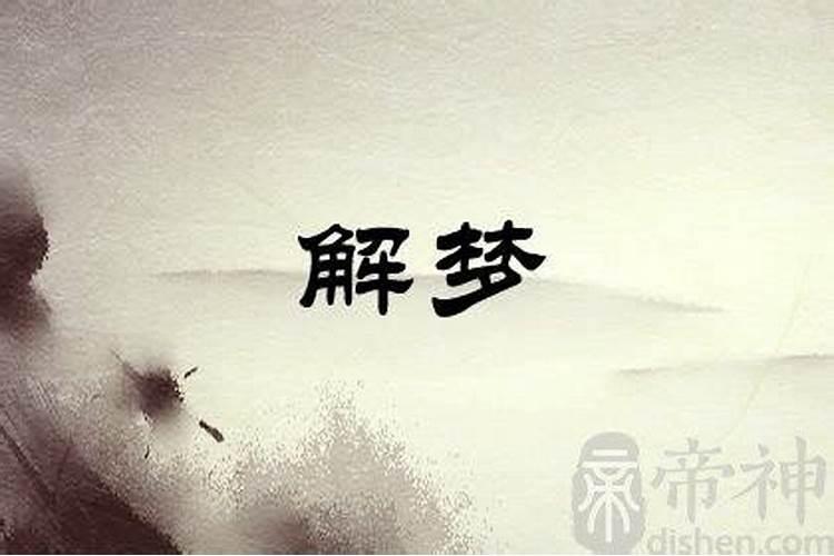 女人梦见干净的厕所预示什么意思