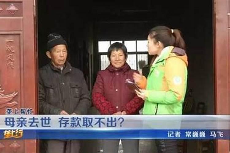 一个去世的人,假若没人烧纸会怎么样？只是迷信吗？