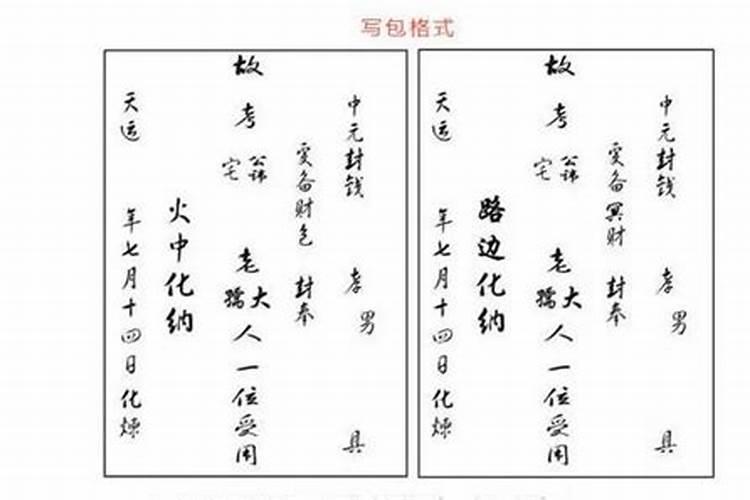 道士收入高吗,做法事什么的都是怎么收费的啊？