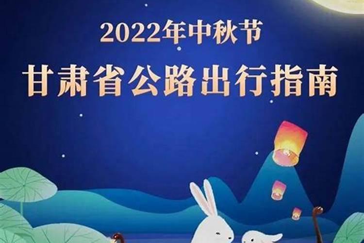 兰州放假时间2023
