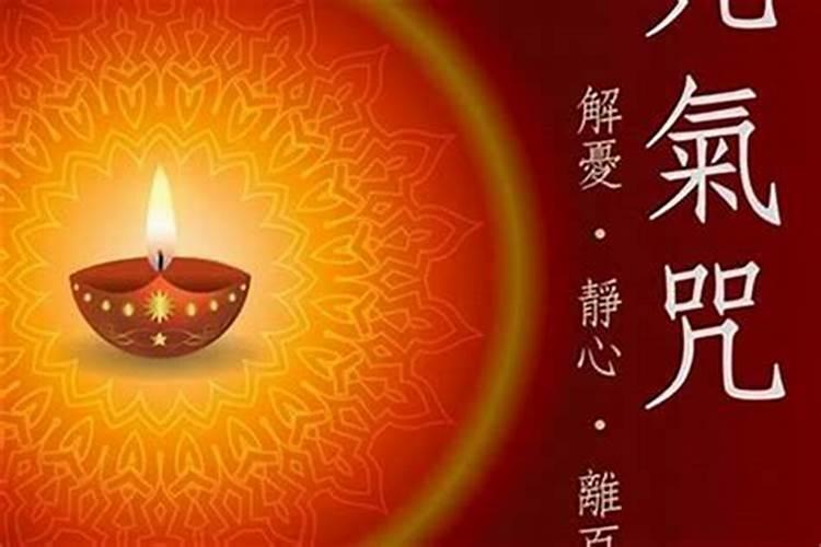 家庭运欠佳什么意思