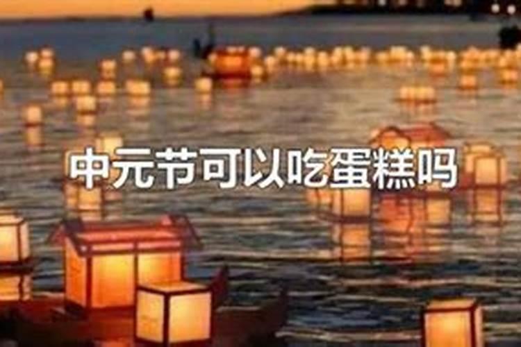 为什么十月初一是鬼节