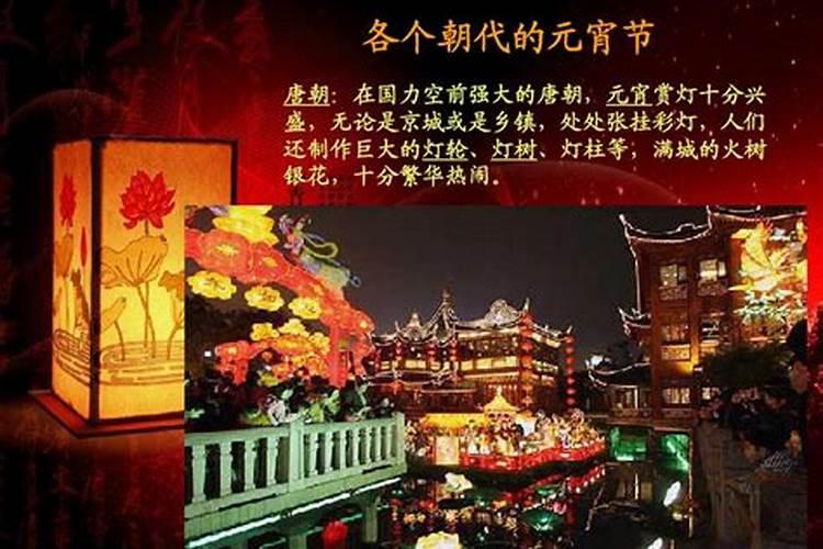 简述元宵节的来历