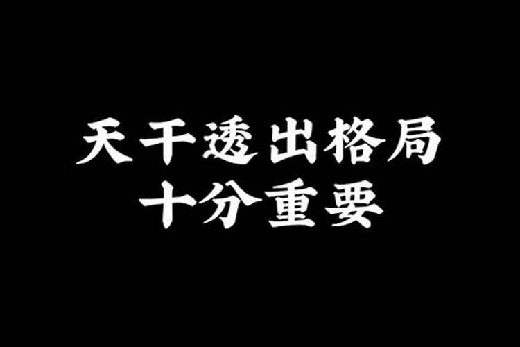 自己的八字为什么不能随便让人知道