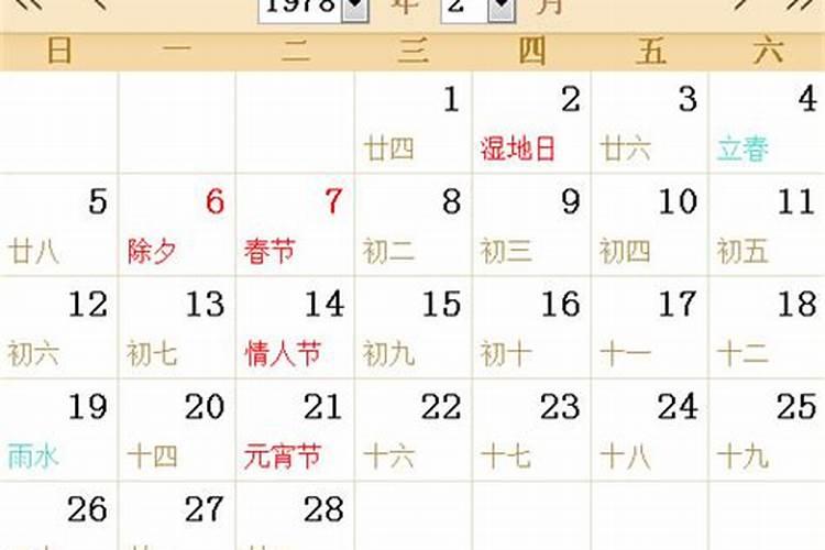 78年属马女哪年运势好,78年属马女2021年每月运势及运程