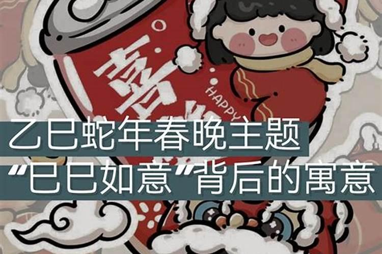 属蛇人农历九月出生是什么命 属蛇命理解析