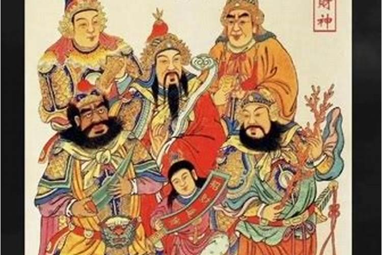 请问搬动财神爷几点最好？