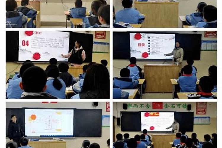 冲太岁、刑太岁、害太岁、破太岁、怎么回事？