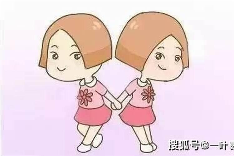 双胞胎命运为什么不一样