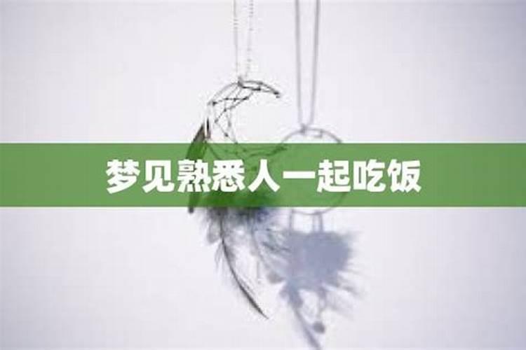 梦见认识的女人来我家里