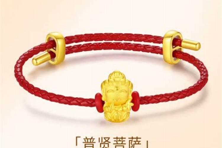 本命年要带什么东西