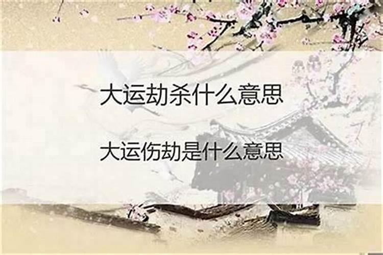 为什么身上有仙家童子不能去寺庙