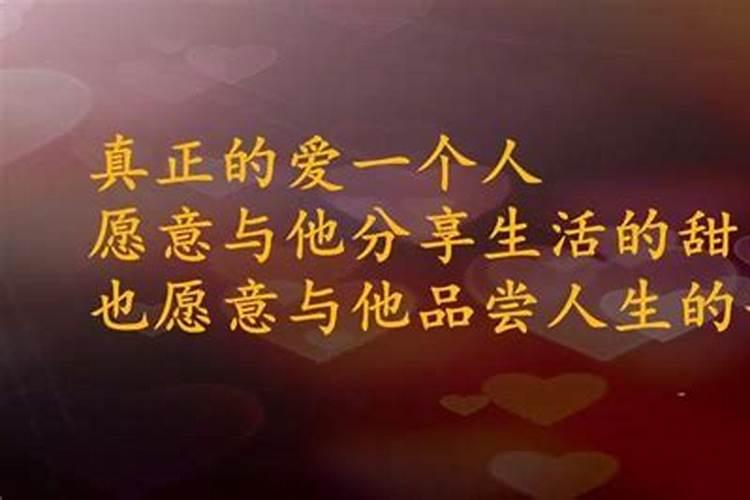 在婚姻中,有哪些表现的夫妻俩算得上是真爱？