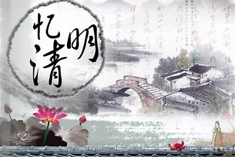 清明适合去哪旅游