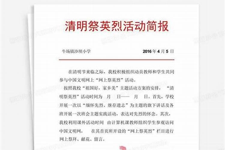属马的哪些年份犯太岁 属马人今年怎么化解太岁