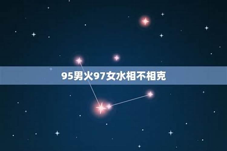 八字测姻缘:涧下水和山头火的姻缘好不好？