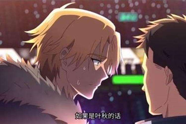 全职高手小说里面的龙抬头是