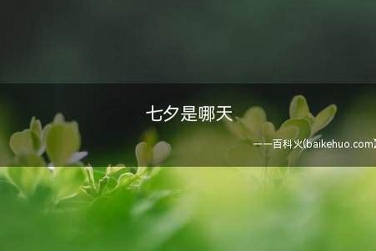 有没有属牛和属羊的结婚幸福的 怎么化解