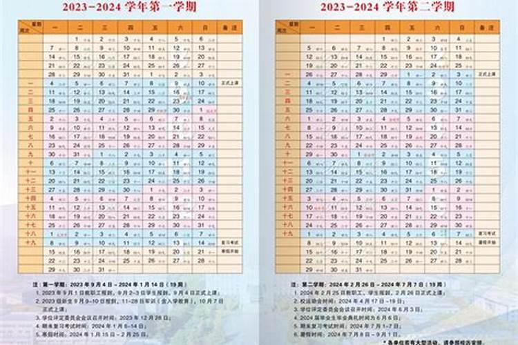 女人梦见老公车祸流血有什么征兆？