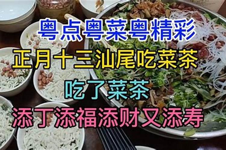 汕尾的正月初一作文600