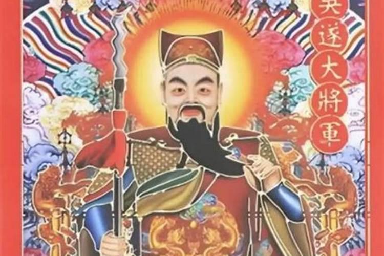 2025值年太岁是哪位