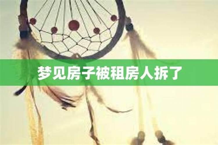 梦见媳妇和别人睡在一起的预兆