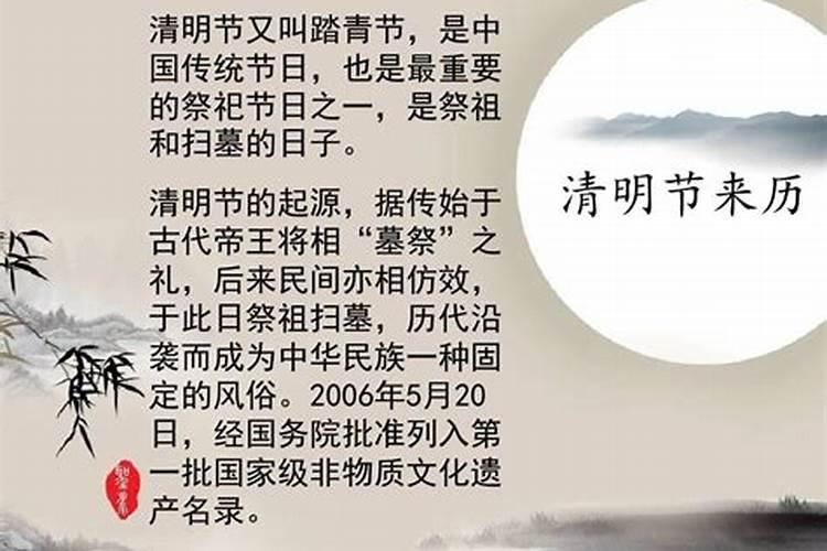 犯太岁到底什么意思!