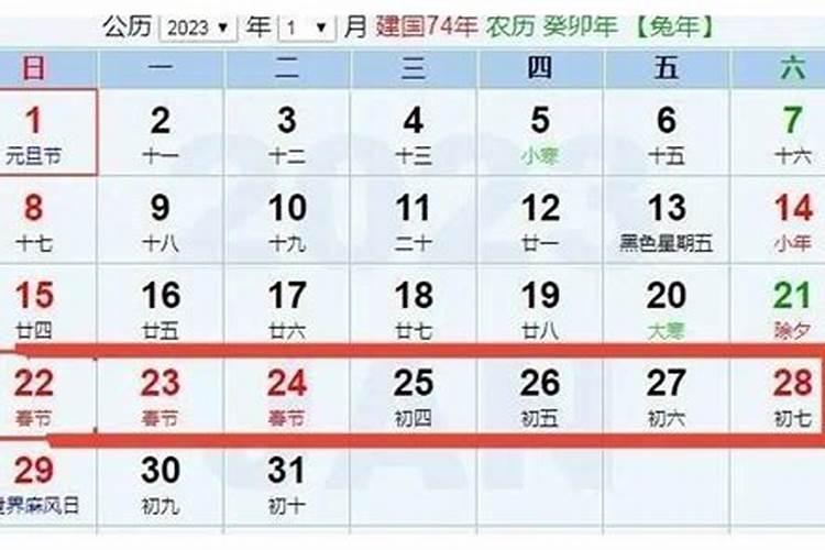 我是1998年农历十月初一生的能问下我的属于什么星座啊。今年几岁？