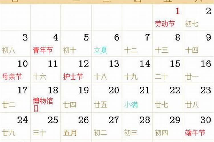 1988年农历十月份出生到2014年农历2月周岁是多大