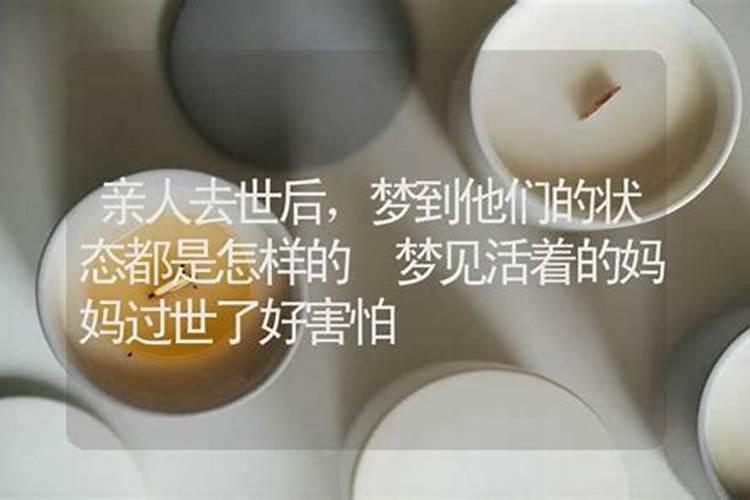 梦见老婆去世什么预兆 梦见老婆去世的寓意
