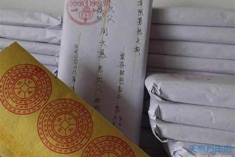 小年三十烧六七纸,大年初一还用烧纸吗