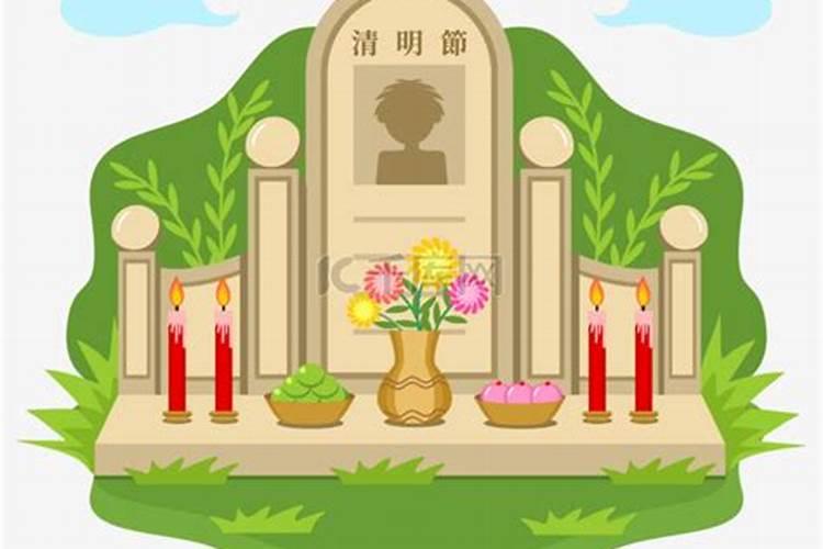 清明节网上扫墓行吗？