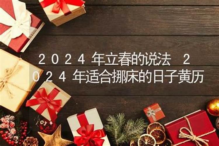 姻缘分析:属鼠和属猪的八字相合吗 结婚怎么样